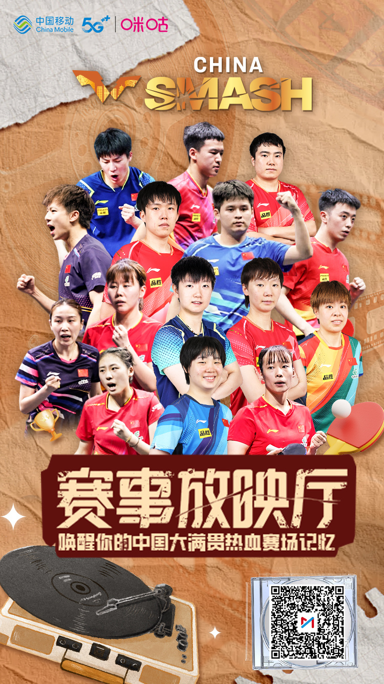 关于赛地聚焦——全明星赛冲刺阶段热度飙升，曼联绝杀压哨，质疑声仍在，控场能力受关注的信息