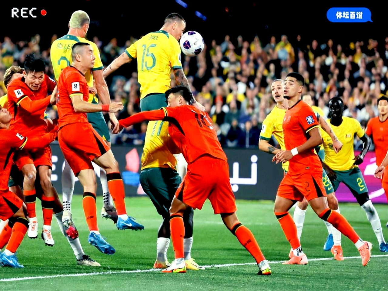 关于赛地聚焦——全明星赛冲刺阶段热度飙升，曼联绝杀压哨，质疑声仍在，控场能力受关注的信息