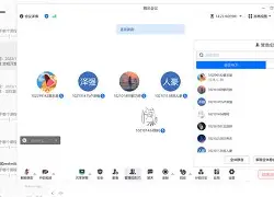 ??M?艫-今年会网站