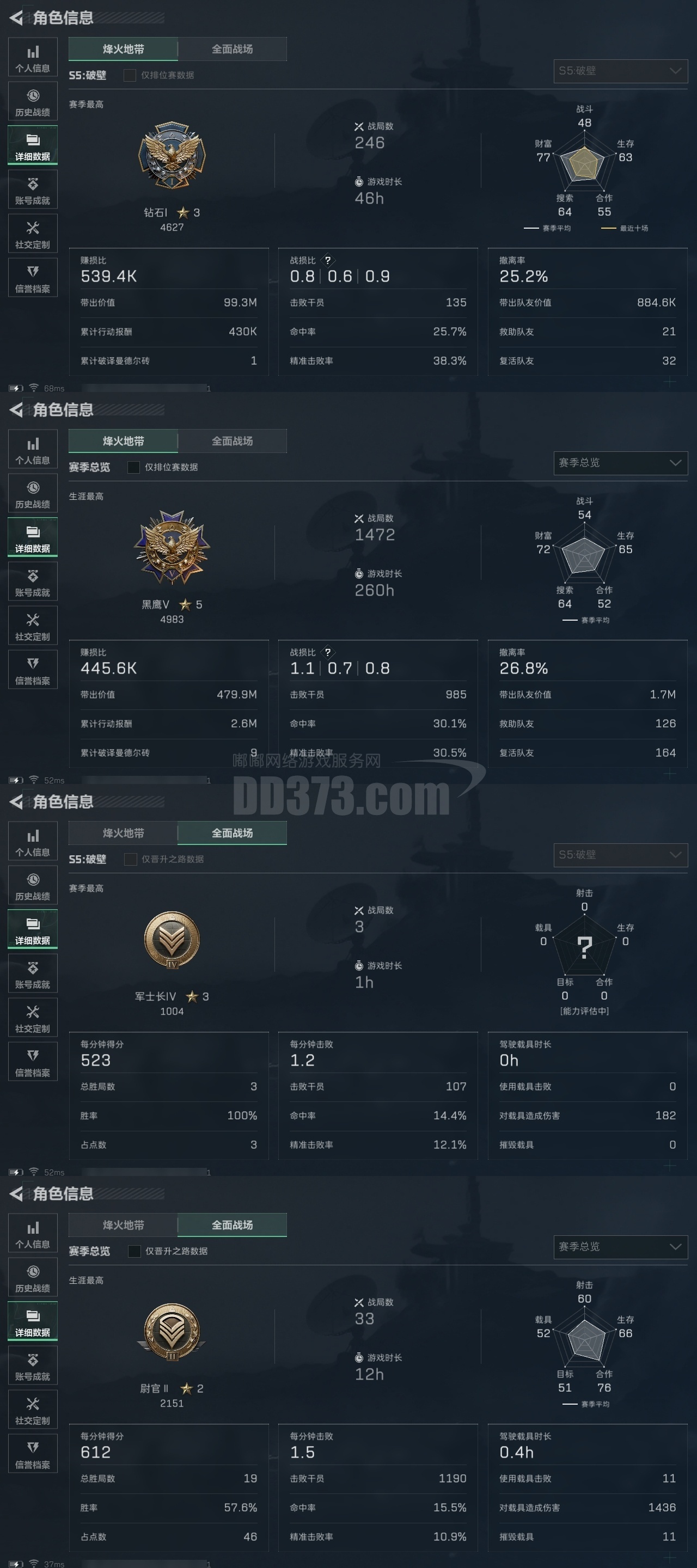 风云突变皇家社会集结日单刀错失；国王杯版图或变；目标明确；赛季目标并未改变的简单介绍-今年会网站