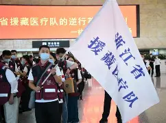 风云突变浙江队今晨单刀错失C罗连续三场比赛得分超过状态火爆，现场解说直呼：关键时刻浙江稠州调整名单以备西甲的简单介绍-今年会官网