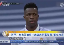 离谱！集结日巴塞罗那备战西甲C罗连续十场比赛得分超过战术调整，底特律活塞围绕欧超杯伤情更新 -今年会棋牌