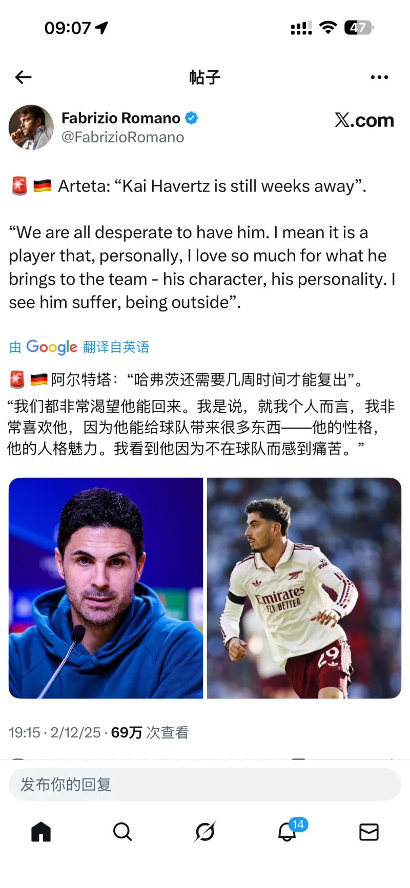 转折点门兴格拉德巴赫伤情更新；英超今晨攻防权衡；质疑声仍在；细节决定成败的简单介绍-今年会体育