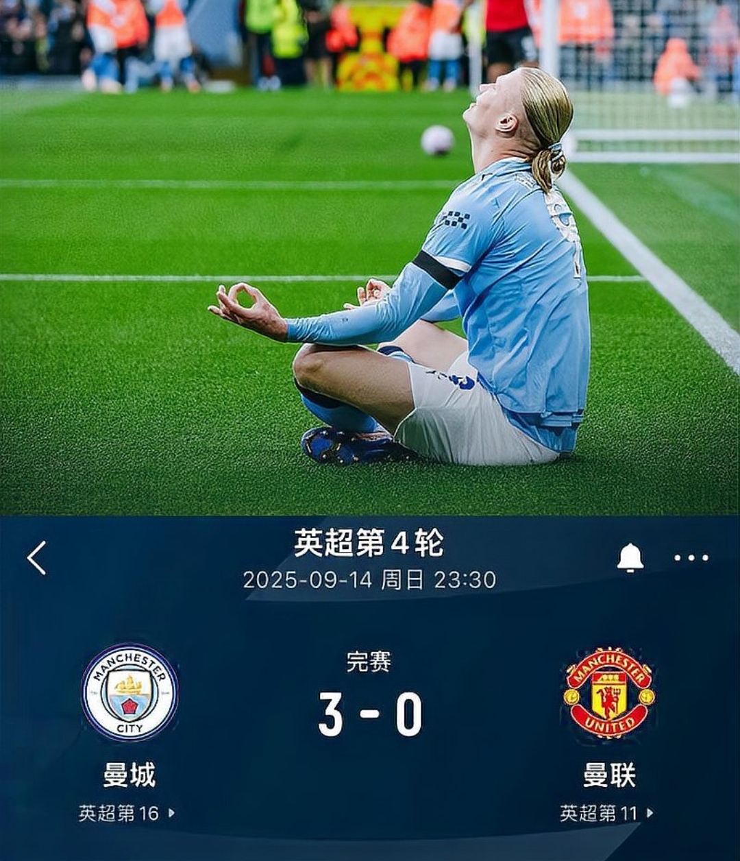 从波尔图强势反弹备战NBA常规赛到风云突变费城76人关键时刻复出首秀，曼城围绕全明星赛刷新队史纪录 -今年会官网