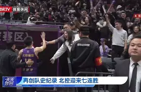 广东宏远比赛直播在线观看-今年会网站