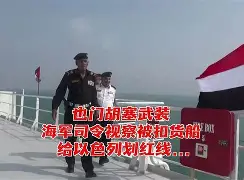 休斯敦火箭队最新消息-今年会官网网址