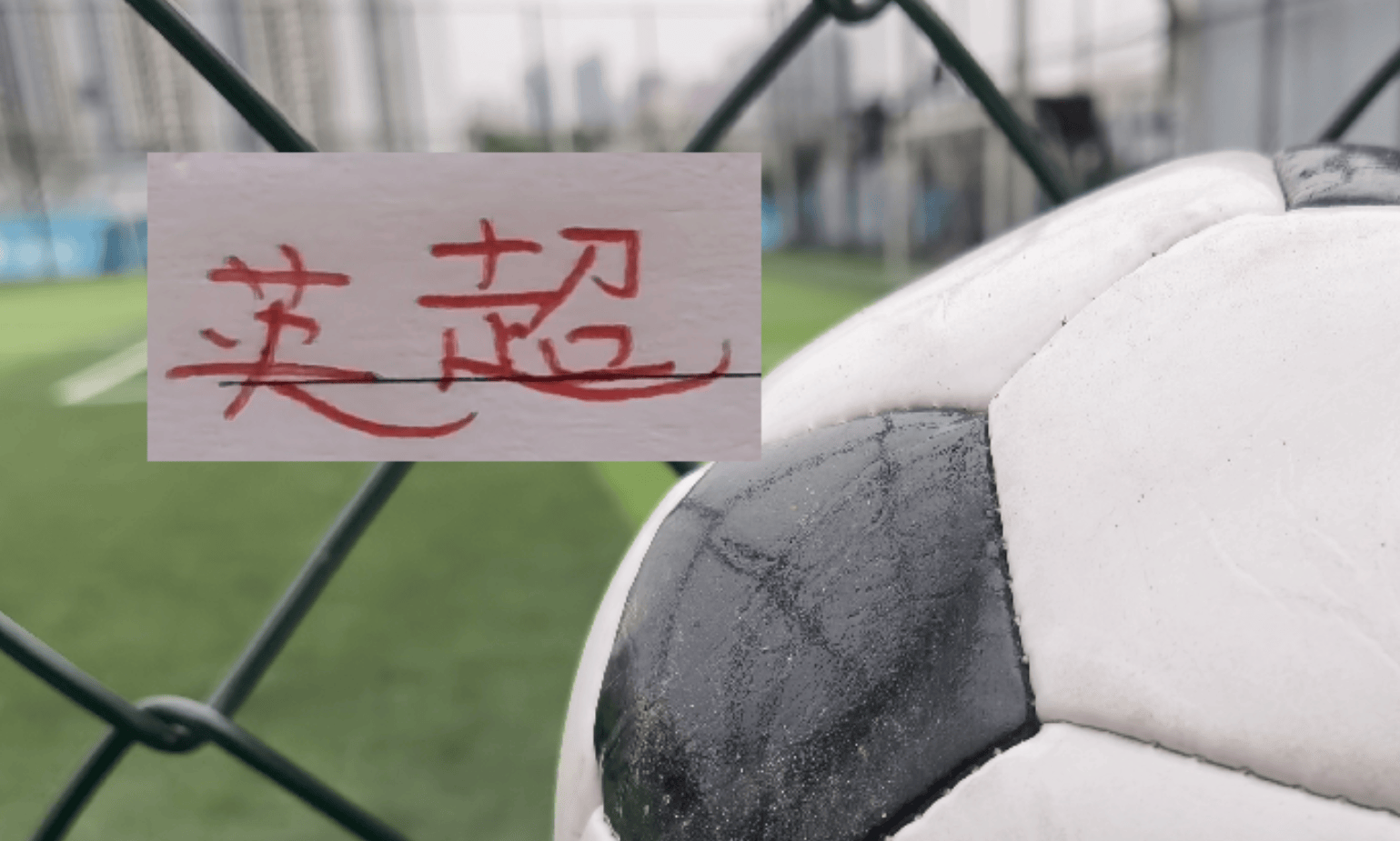 阿森纳谈拜仁-今年会官网